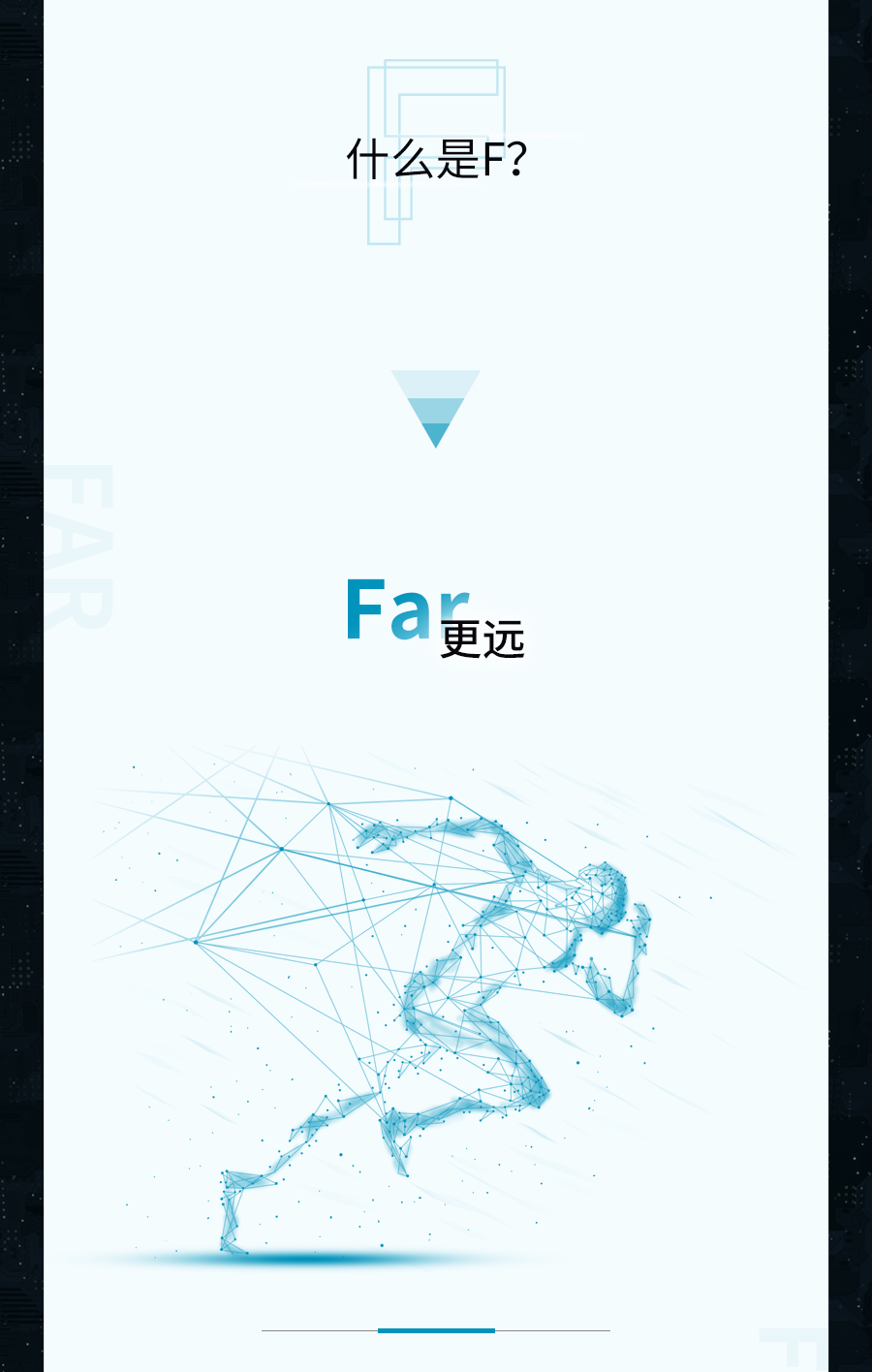 “P+F” | 中觀新品，即將發(fā)布