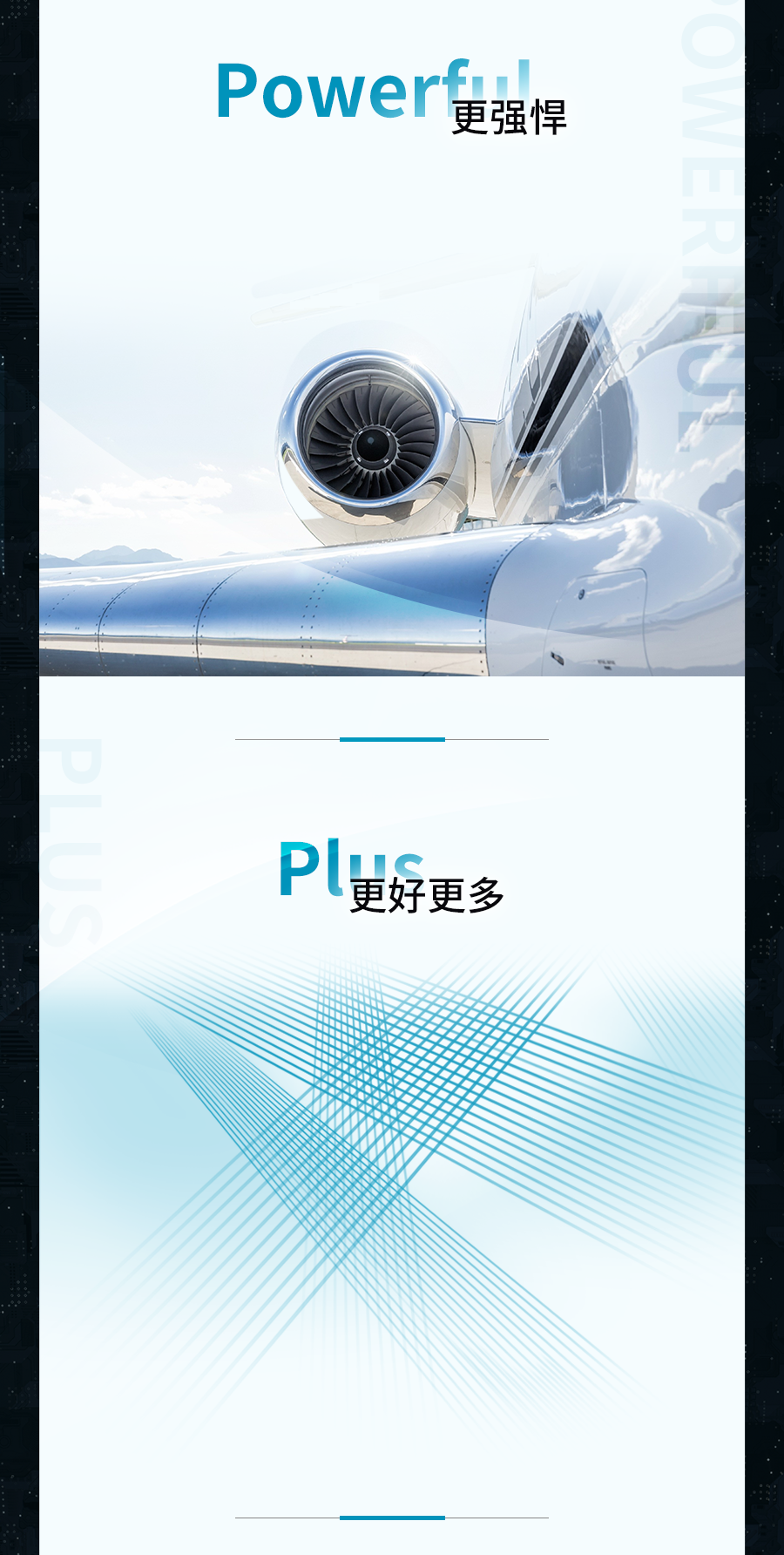 “P+F” | 中觀新品，即將發(fā)布