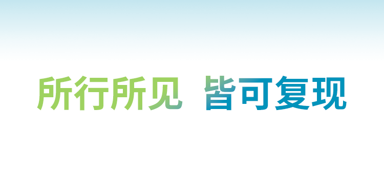11-所行所見.png