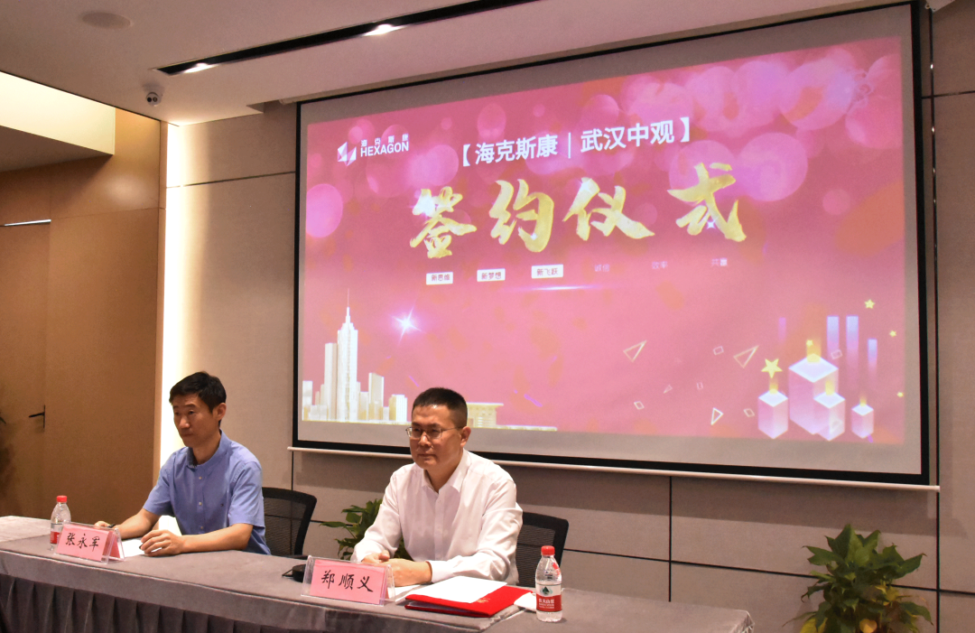 0001.png ▲?？怂箍导瘓F(tuán)與中觀正式簽署控股并購(gòu)協(xié)議