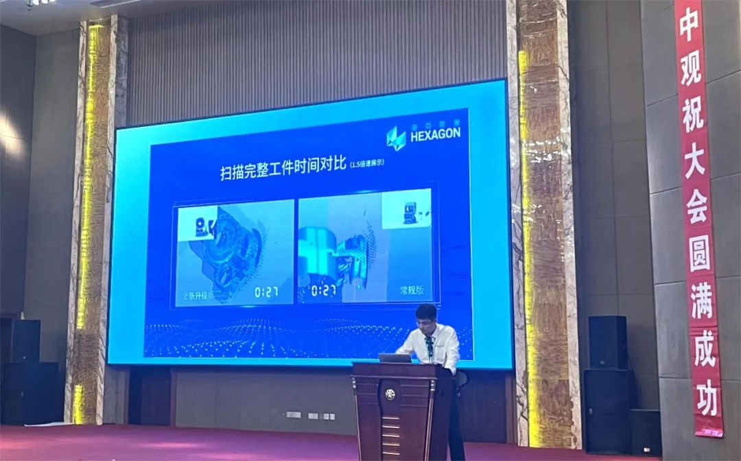 中觀參加遼寧省機(jī)械工程學(xué)會學(xué)術(shù)交流會